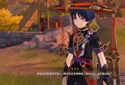 原神散兵爆料最新,神秘背景与独特技能大曝光