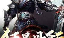丹师最新爆料,最新爆料揭示神秘世界背后的惊人真相