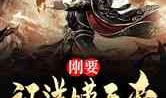 天帝爆料视频大全最新一期,揭秘最新一期神秘事件