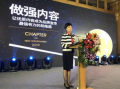 灿星文化爆料最新消息,揭秘行业动态，独家内幕首次曝光