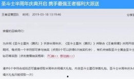 小王最新爆料活动是真的吗,活动真实性揭秘