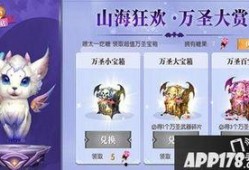 手游最新版本爆料,全新内容与玩法大曝光！