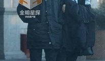 杨洋爆料视频最新新闻网,揭秘背后惊人真相