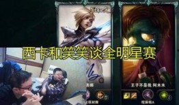 lol男团最新爆料,揭秘神秘新曲及幕后故事