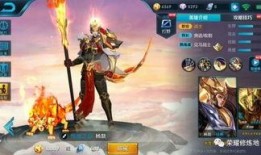 王者皮肤爆料最新版,揭秘最新皮肤爆料，视觉盛宴即将来袭！