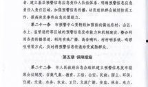 汨罗最新爆料消息公布,揭秘事件背后惊人真相