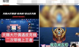 kpl试训最新爆料,最新爆料揭秘战队新成员