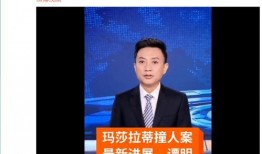 晋江吴小姐爆料案件最新,真相大白，疑云散去