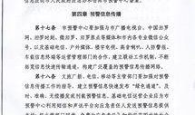 汨罗最新爆料消息公布,揭秘事件背后惊人真相