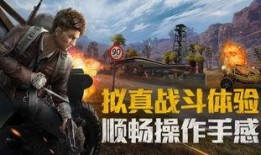 和平精英最新红装消息爆料,神秘红装即将登场，战力升级一触即发！