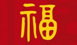 福哥每日爆料最新消息,最新爆料直击热点事件