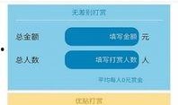 6g最新爆料app,最新爆料APP功能前瞻