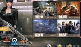 cf手游爆料抽奖最新,最新抽奖活动来袭，丰厚奖励等你来拿！