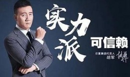 玖富悟空今天的最新爆料,揭秘玖富悟空今日重大动态！”