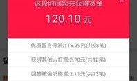 6g最新爆料app,最新爆料APP功能前瞻