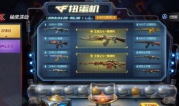 cf活动爆料最新款,神秘新武器震撼登场，引领战场新潮流！