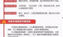 成都新闻最新爆料,揭秘XXX背后的惊人真相