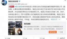 晋江吴小姐爆料案件最新,真相大白，疑云散去