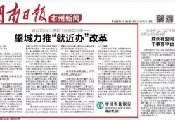 缅北最新爆料新闻报道内容,揭秘神秘势力动态与地区局势演变