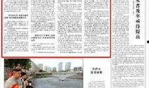 人民日报最新爆料,揭秘背后真相