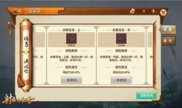 射雕手游最新爆料消息,江湖风云再起，英雄豪杰集结！