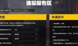 和平精英体验服最新爆料,全新内容抢先看，战局再升级！