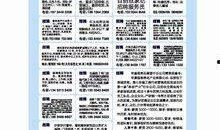 缅北最新爆料新闻报道内容,揭秘神秘势力动态与地区局势演变