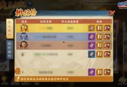 fc手游最新爆料是什么,神秘新角色曝光，游戏玩法再升级！