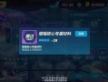 增幅最新爆料,增幅速度惊人，行业变革即将到来！