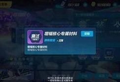 增幅最新爆料,增幅速度惊人，行业变革即将到来！