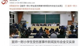南溪职高爆料事件最新情况,最新进展与调查动态全解析