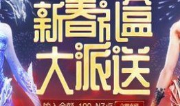 3cf活动爆料最新,全新福利来袭，精彩不容错过！
