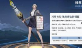 姬小满皮肤爆料最新,梦幻仙子风，带你领略东方美学魅力