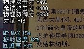 棍子武器爆料大全最新,揭秘棍子武器爆料大全中的实战技巧与奥秘