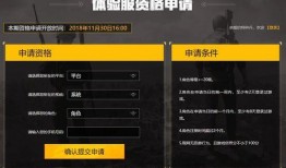和平精英体验服最新爆料,全新内容抢先看，战局再升级！