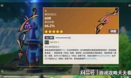 4.0角色爆料最新版是什么,最新版揭秘，精彩内容抢先看！