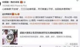 卓伟最新爆料,揭秘娱乐圈惊天大秘密！