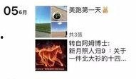 章莹颖最新爆料视频播放,惊人内幕曝光