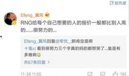日照飞哥爆料微博最新消息,最新消息速览