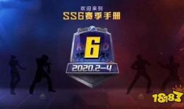 ss6赛季手册最新爆料,全新爆料揭秘，战局风云再起！