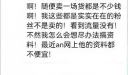 降温最新爆料文案图片,跟随最新爆料，解锁时尚保暖新篇章！”
