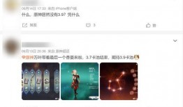 4.0角色爆料最新版是什么,最新版揭秘，精彩内容抢先看！