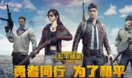 和平精英最新红装消息爆料,神秘红装即将登场，战力升级一触即发！