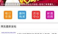 每天最新爆料,每日最新爆料，追踪热点事件动态