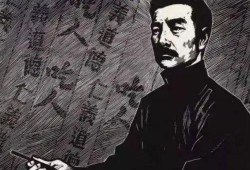 鲁迅最新爆料视频播放在线观看,揭秘历史真相，引发热议