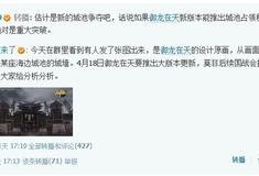 最新舅舅爆料新闻事件,最新新闻事件背后惊人真相揭露