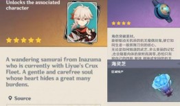 原神最新资讯爆料网站,神秘新角色登场，游戏内容大揭秘！