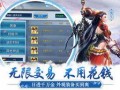 天刀赛季服最新爆料,神秘势力崛起，江湖风云再起