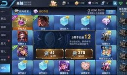 赛季商店最新爆料,神秘新品抢先看，惊喜福利等你来
