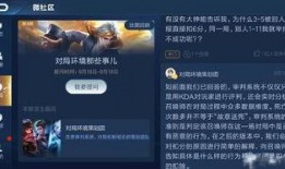 王者最近爆料最新消息,最新版本大揭秘，全新英雄与玩法即将上线！